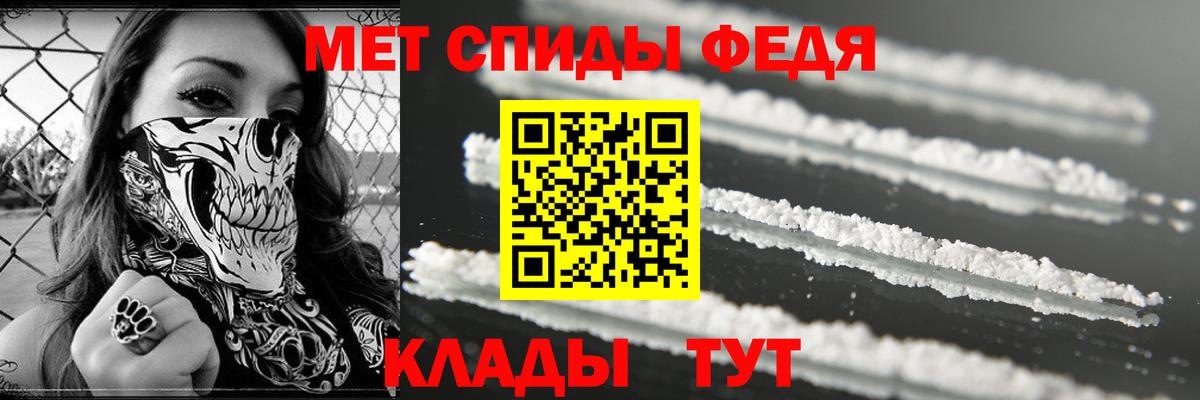 АМФЕТАМИН VHQ  Вход с VPN  Среднеуральск 