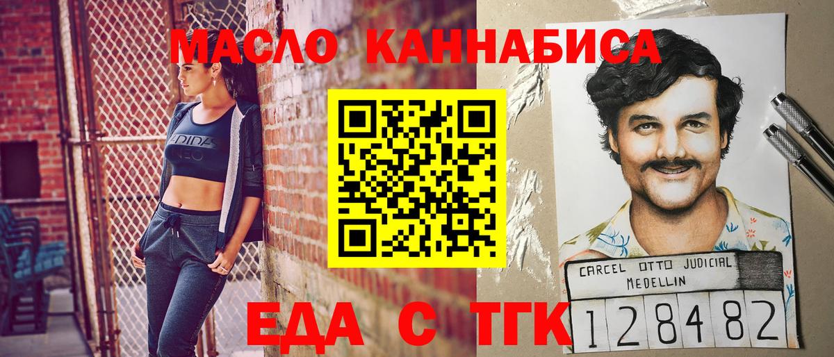 Среднеуральск  Canna-Cookies марихуана  Вход с VPN 