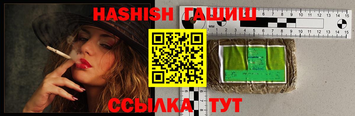 где продают наркотики  Гашиш 40% ТГК  Гашиш AMNESIA HAZE  Вход с VPN  Среднеуральск 