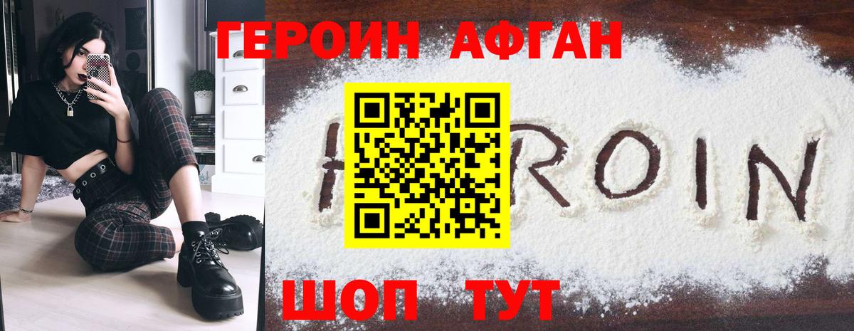Среднеуральск  Героин VHQ  Вход с VPN 
