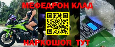 стаф Малгобек