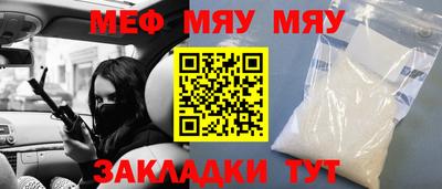 бутират Можайск