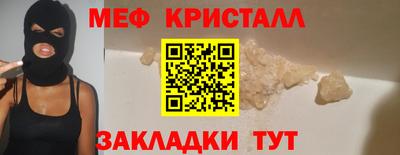 бутират Можайск
