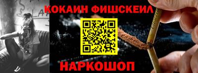 бутират Можайск