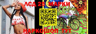 бутират Можайск