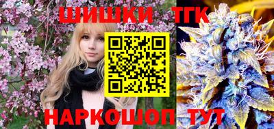 гидропоника Мариинск