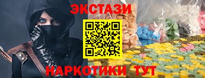 прущий лед Малоярославец