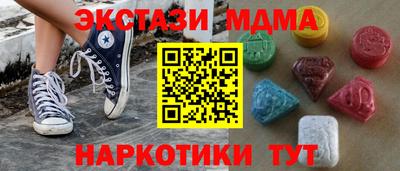 прущий лед Малоярославец