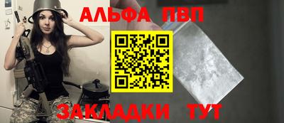 бутират Можайск