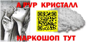 Альфа ПВП Моздок