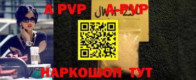 Альфа ПВП Моздок