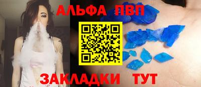 бутират Можайск