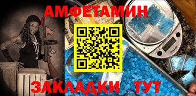 бутират Можайск