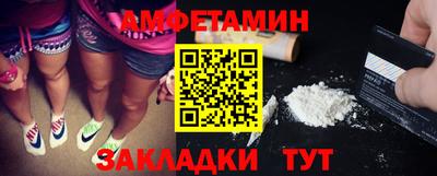 Альфа ПВП Моздок