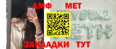 бутират Можайск