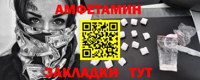 бутират Можайск