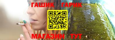 бутират Можайск
