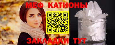 бутират Можайск