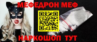 бутират Можайск