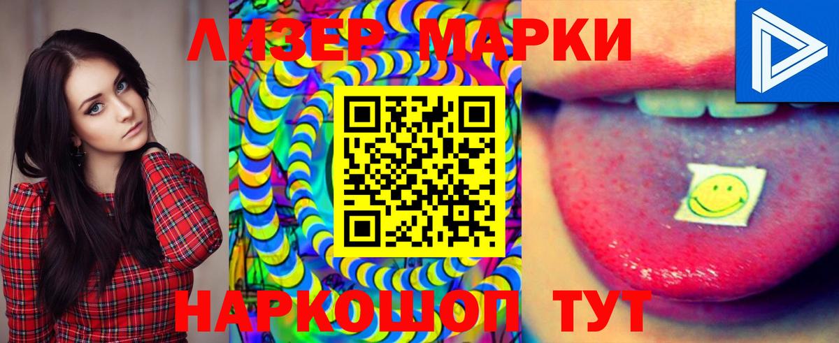 Среднеуральск  ЛСД экстази ecstasy  Лсд 25 экстази ecstasy  Вход с VPN 