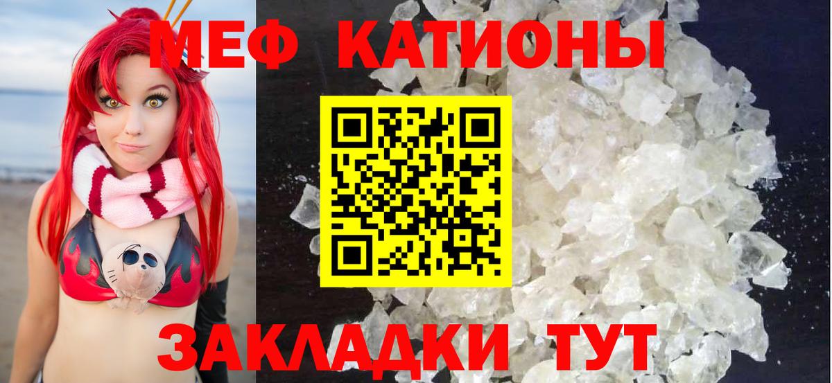 МЯУ-МЯУ кристаллы  Меф  OMG как войти  Мефедрон кристаллы  Вход с VPN  Среднеуральск  дарнет шоп 