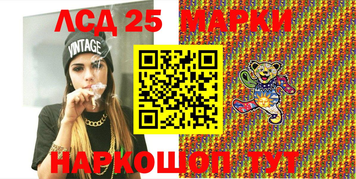 Наркотические марки 1500мкг Среднеуральск