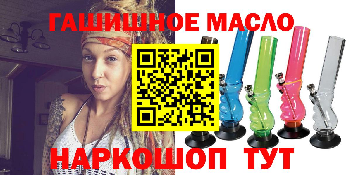ТГК вейп с тгк Среднеуральск