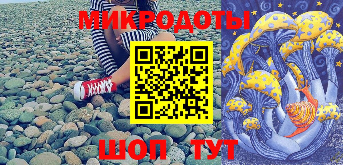 Среднеуральск  Галлюциногенные грибы Psilocybe  Псилоцибиновые грибы мицелий  Вход с VPN 