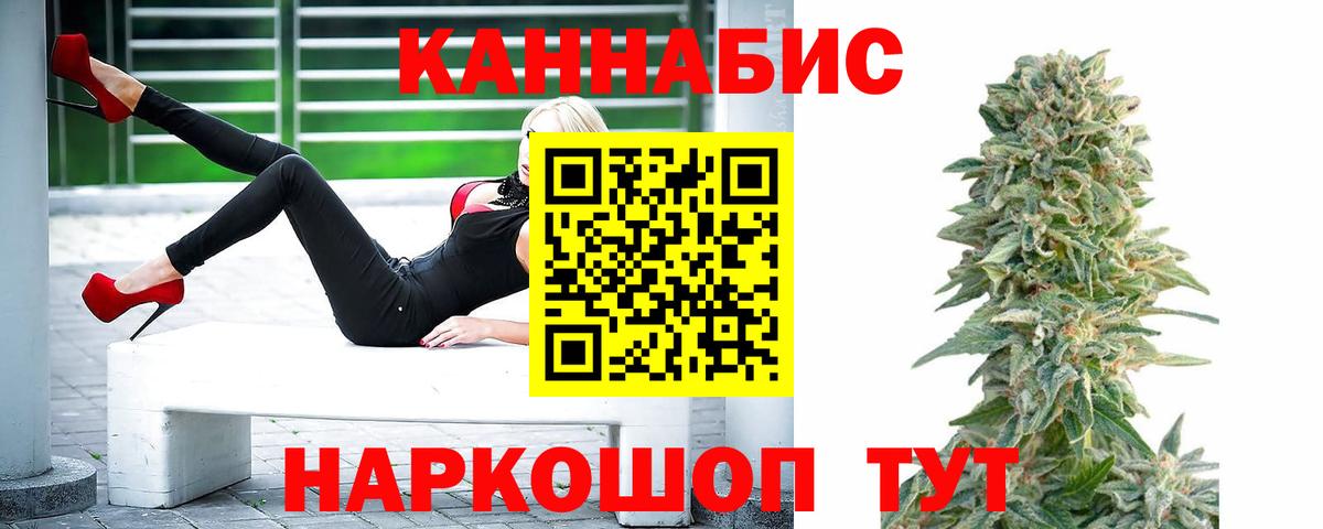 Каннабис марихуана  Вход с VPN  Среднеуральск  Каннабис MAZAR 
